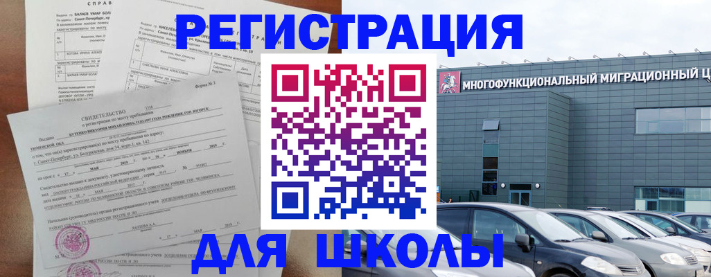 прописка поиск в Уржуме