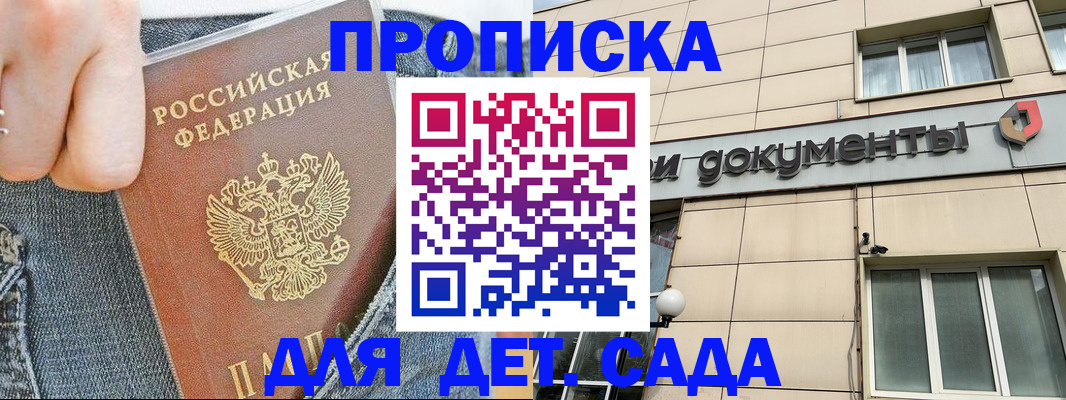 пропишу в квартире в Уржуме